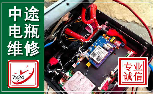 元阳汽车换电瓶,附近电瓶维修救援电话
