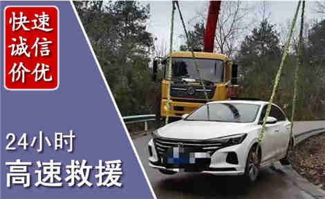 元阳高速公路救援场景与案例