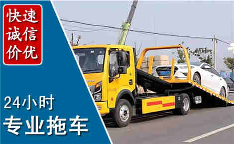 元阳拖车救援场景与案例
