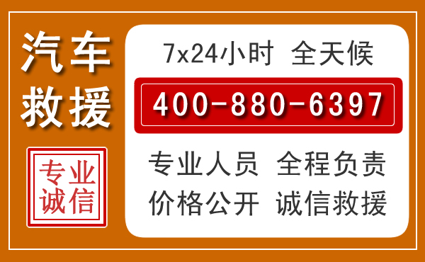 元阳夏季多雨季节,新能源汽车救援的五大注意事项