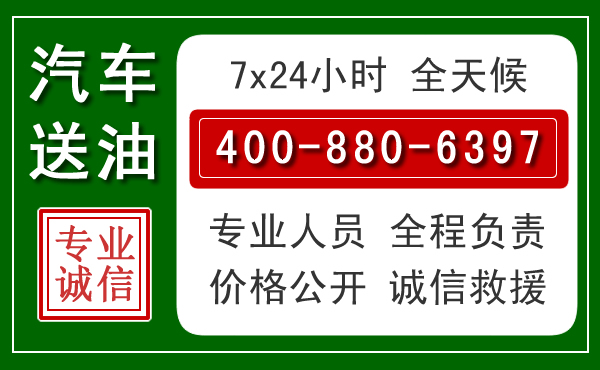 元阳拖车救援发展新趋势:北斗导航系统加持下的拖车救援特点
