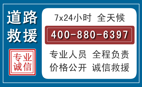 元阳汽车救援汽车救援 元阳汽车救援汽车救援