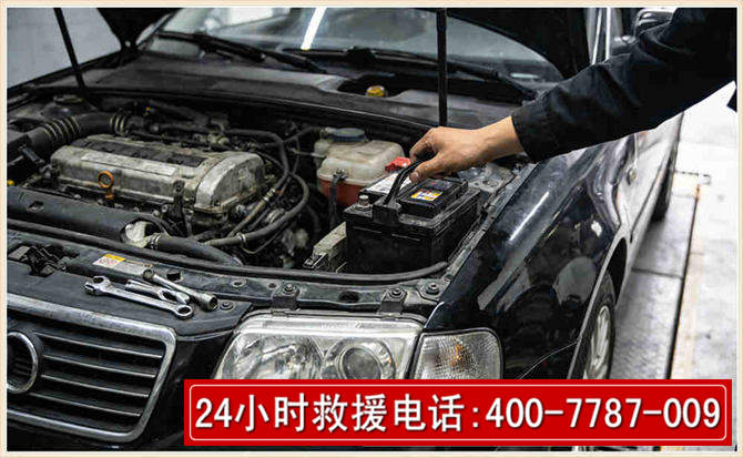 元阳汽车搭电 元阳汽车搭电