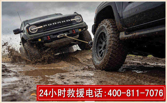 元阳长春汽车道路救援公司2026年7月备战台风巴威全面落实救援前置准备工作